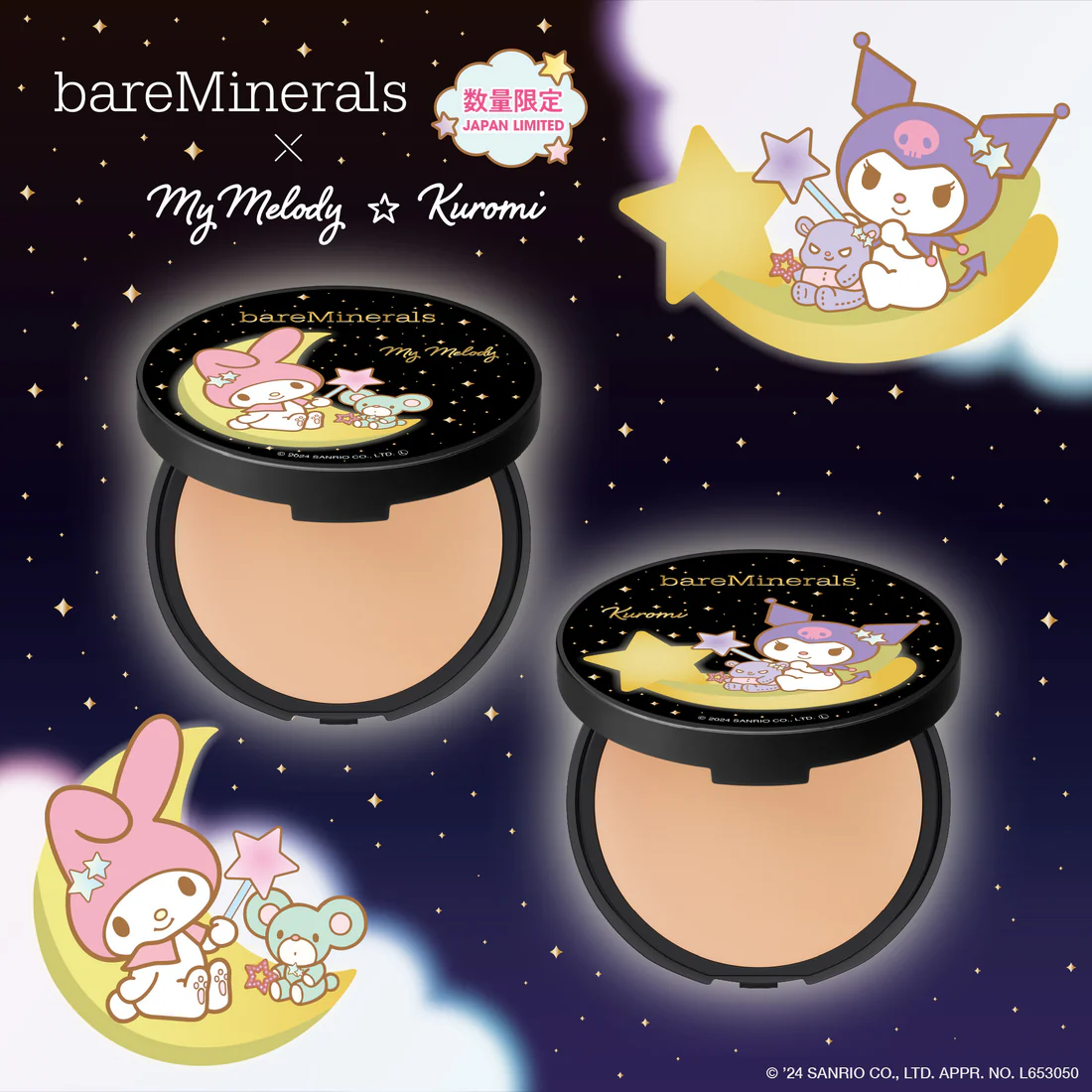 文田信基がbareMineralsを撮影しました