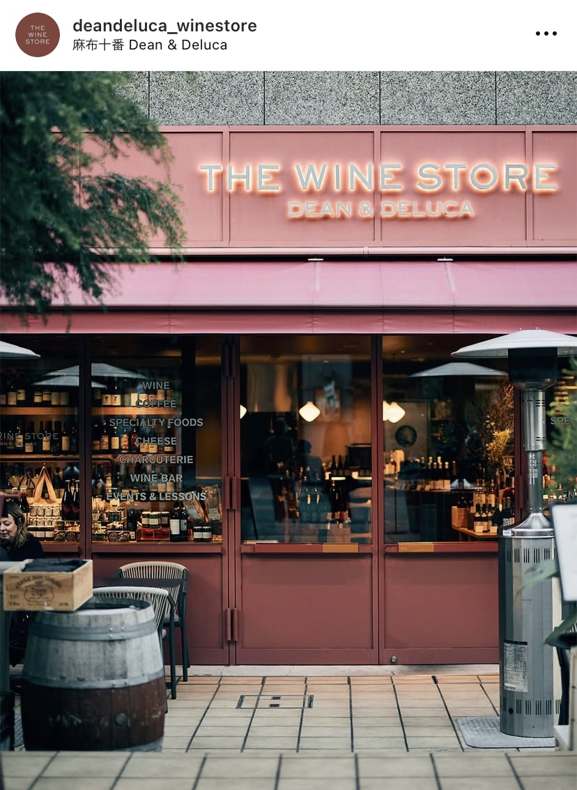 大木慎太郎がDEAN&DELUCA WINE STOREを撮影しました